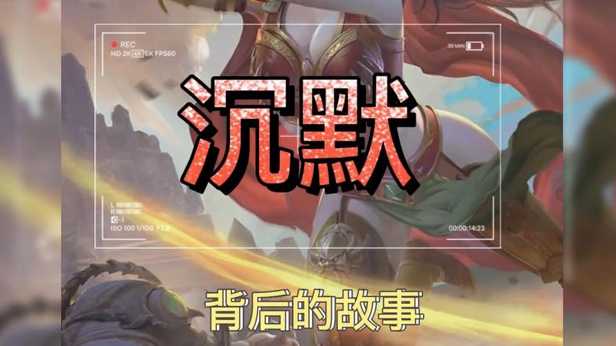 我本沉默_沉默本身就是一种回答_沉默本能