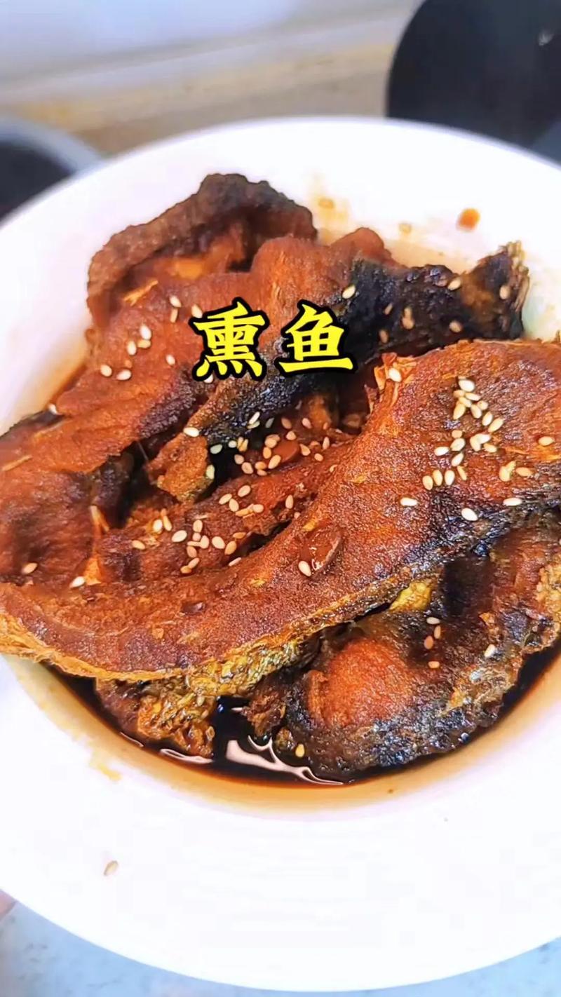 咸香酥脆五香熏鱼​_咸酥脆五香香熏鱼好吃吗_咸酥脆五香香熏鱼图片