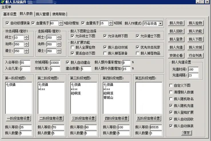 每日新开传奇1.76_每日新开传奇私服_每日新开传奇手游发布网