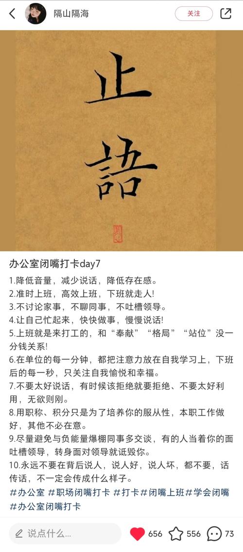 我本沉默_沉默本质_沉默本身就是一种态度