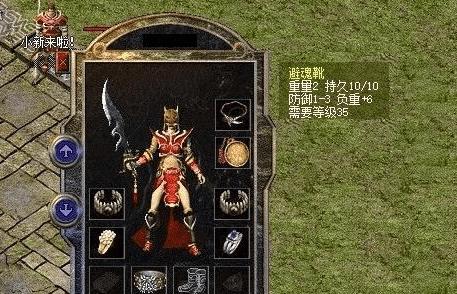 老版本传奇_老版本的传奇_老传奇版本论坛