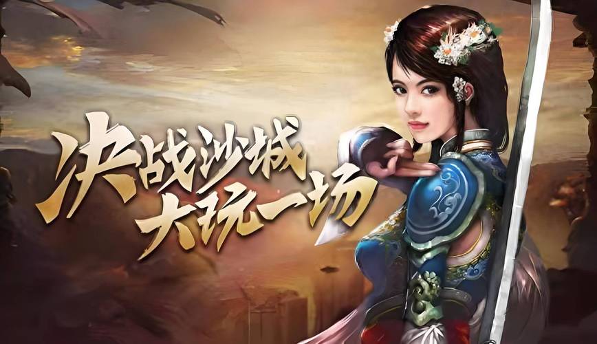 传奇职业选哪个好_传奇职业图标_三职业传奇