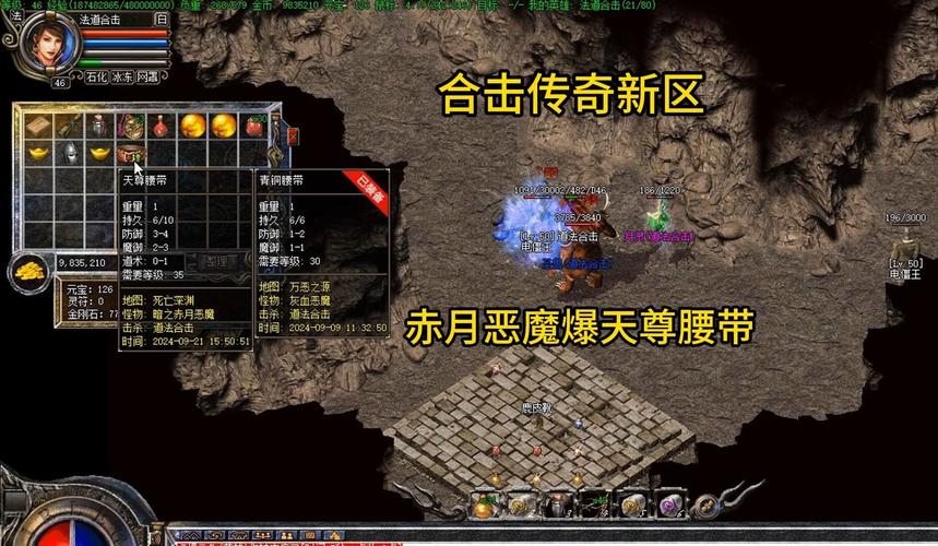 传奇合击1.95电脑_1.95合击传奇_传奇合击1.95网站