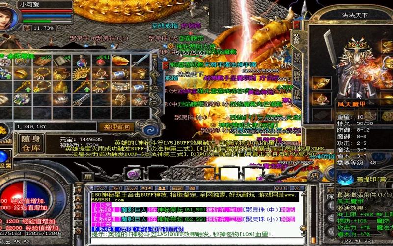 185星王合击_星王合击185手游_1.80星王合击网站