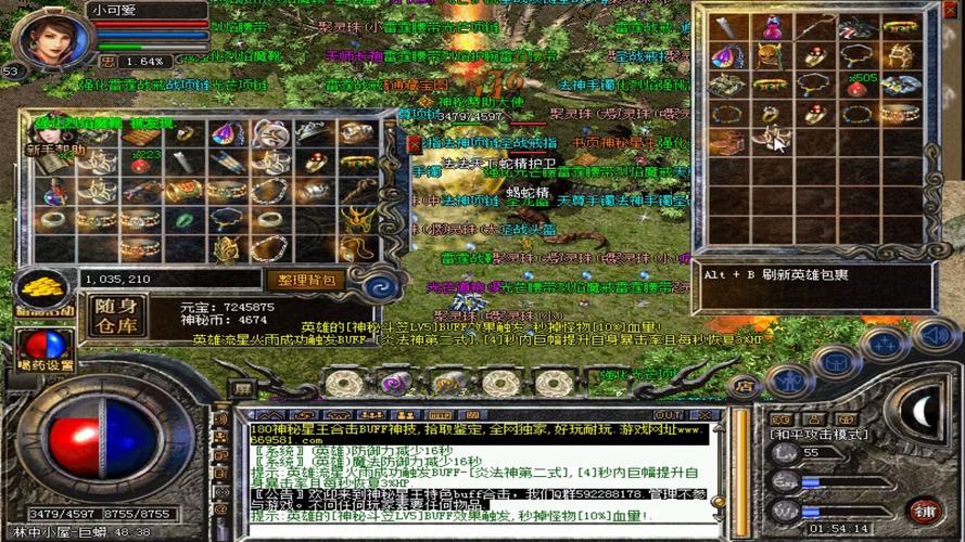 1.80星王合击网站_星王合击185手游_185星王合击