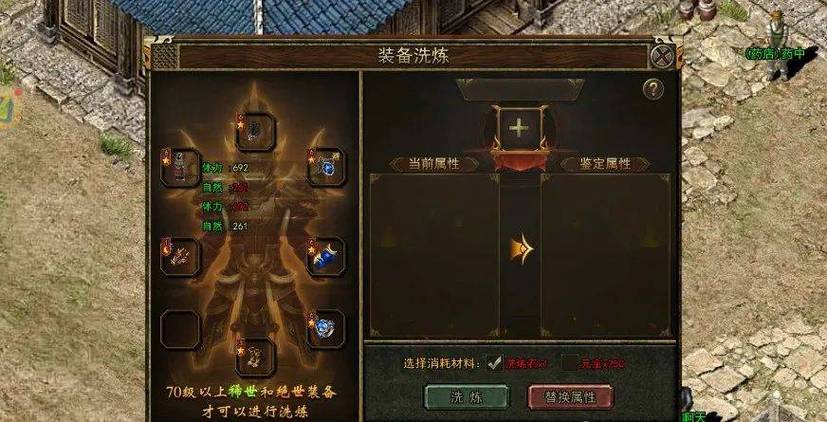 变态传奇单职业游戏盒子_变态传奇装备带极品属性_变态传奇