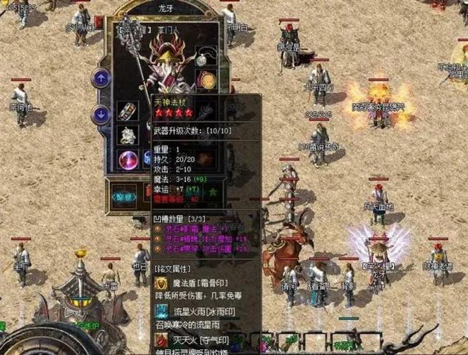 每日新开传奇1.76_每日新开sf传奇_每日新开传奇私服