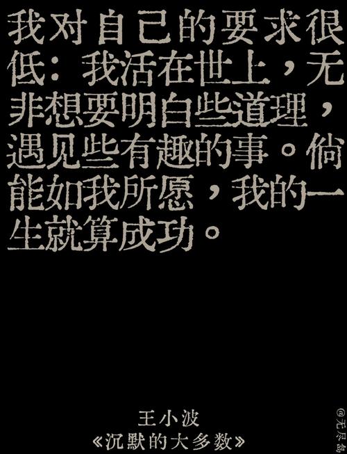 沉默本身就是一种回答_我本沉默_沉默本身就是一种态度