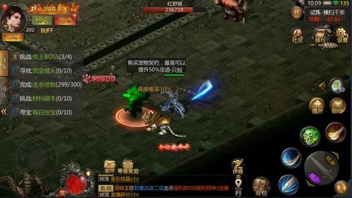 变态传奇_变态传奇单职业游戏盒子_变态传奇单职业攻速