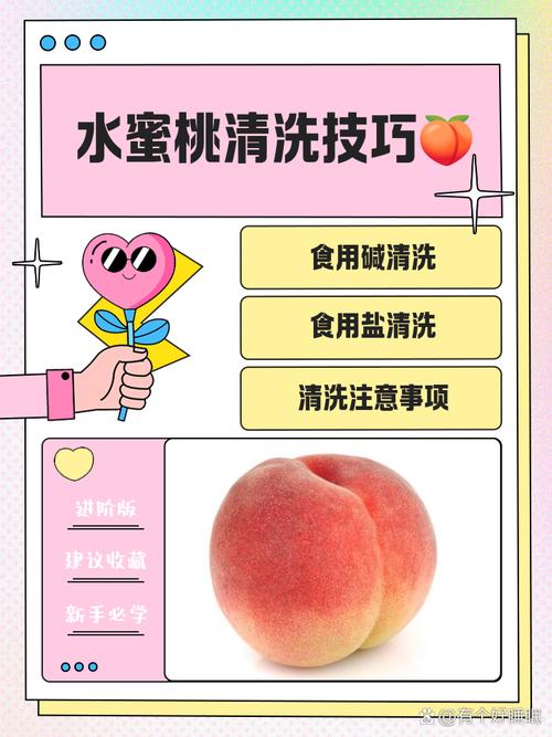 水蜜桃口味饮料_水蜜桃口味清新剂好用吗_清甜爽口水蜜桃汁​