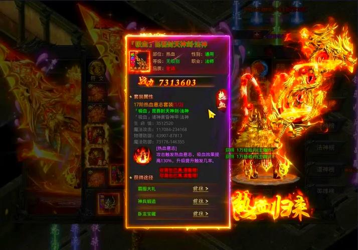 手游传奇脚本挂机辅助_手游传奇_手游传奇排行榜第一名