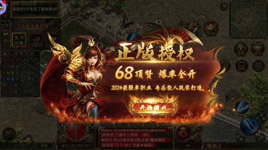 传奇三端手游_手机版传奇手游官网_手游传奇端口怎么查询