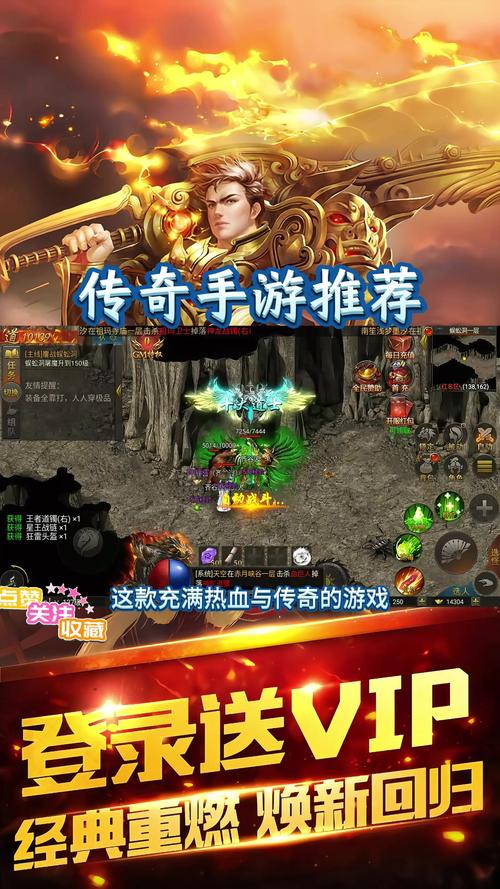 手游传奇下载排行榜_手游传奇下载网站_传奇手游下载