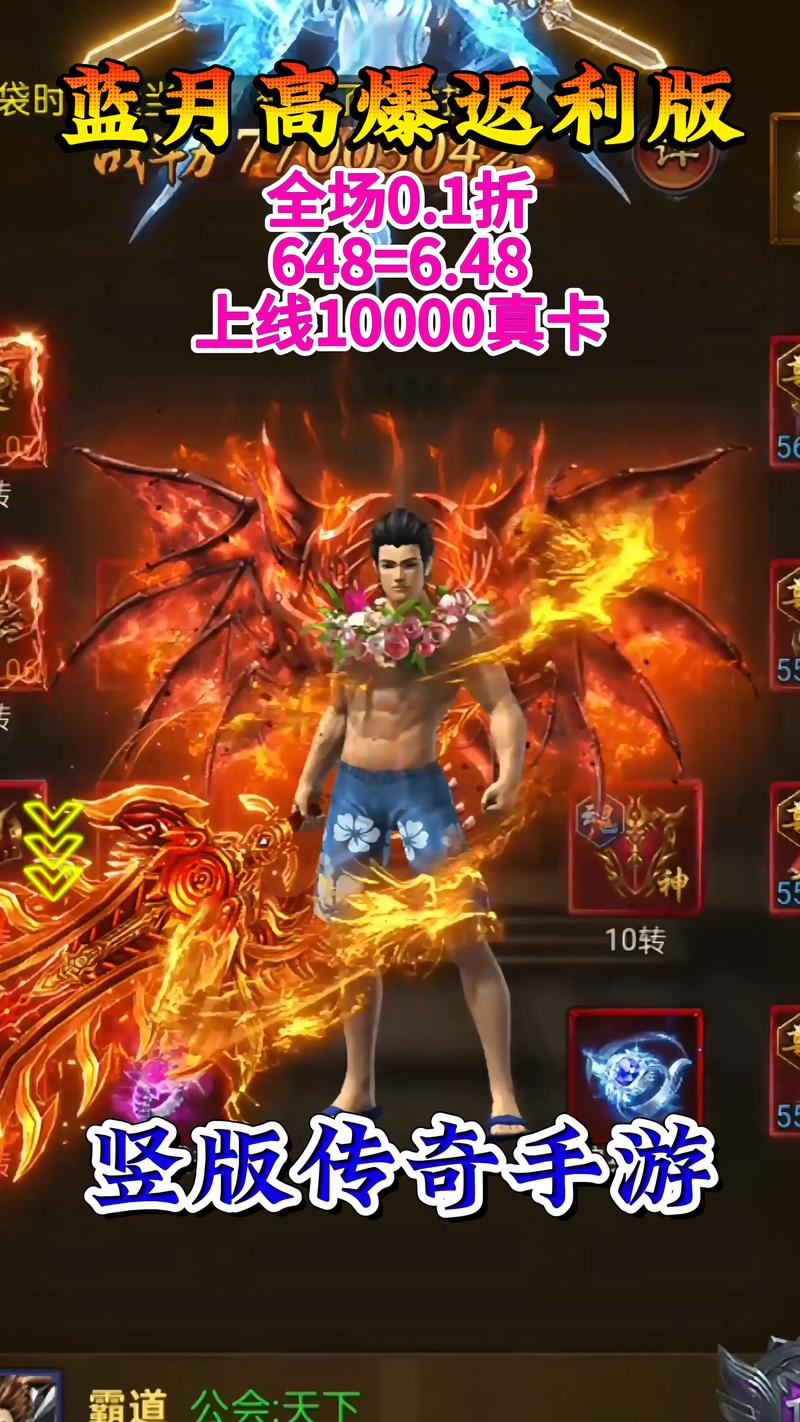 传奇手游下载_手游传奇下载网站_手游传奇下载排行榜