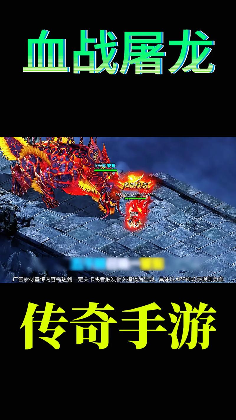手游传奇下载排行榜_手游传奇下载网站_传奇手游下载