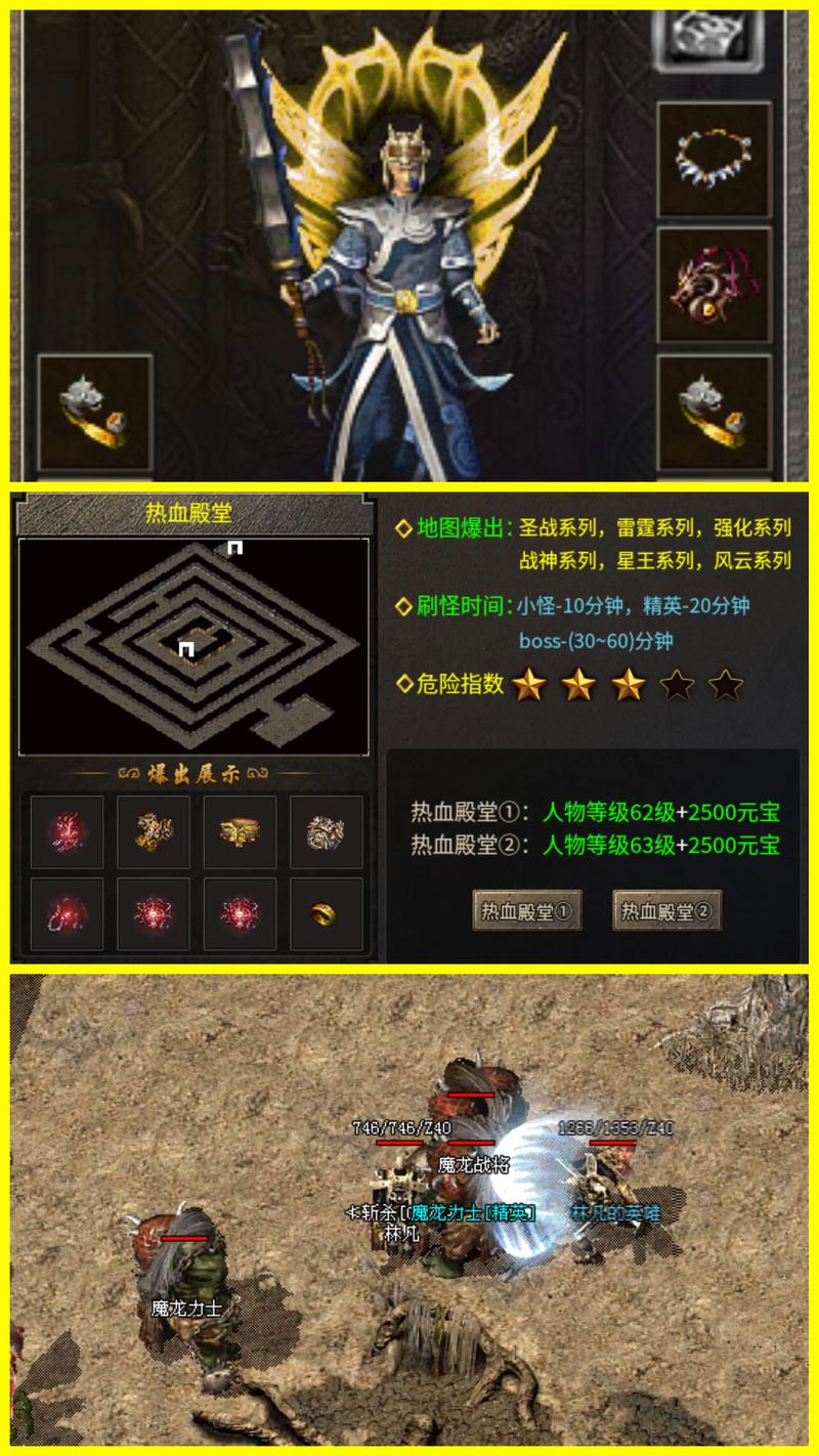 老版本传奇_老传奇版本库_老版本的传奇