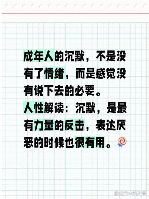 沉默本身就是一种回答_毁灭之史2017本沉默_我本沉默