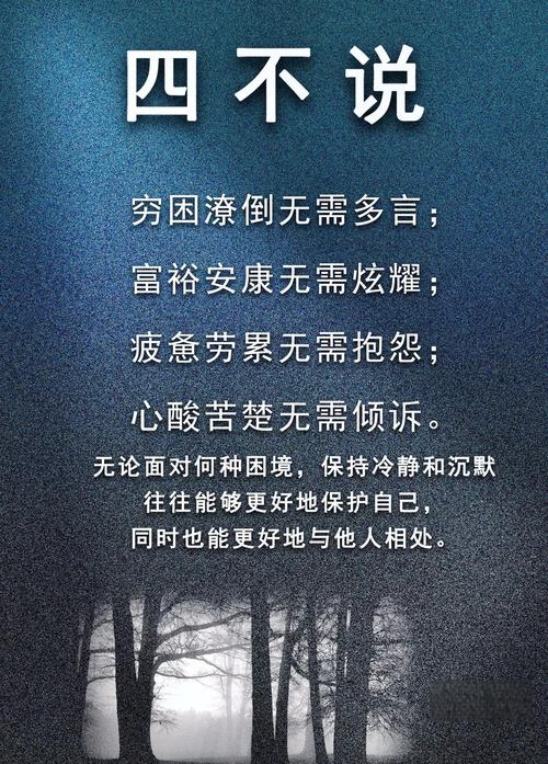 毁灭之史2017本沉默_我本沉默_沉默本身就是一种回答