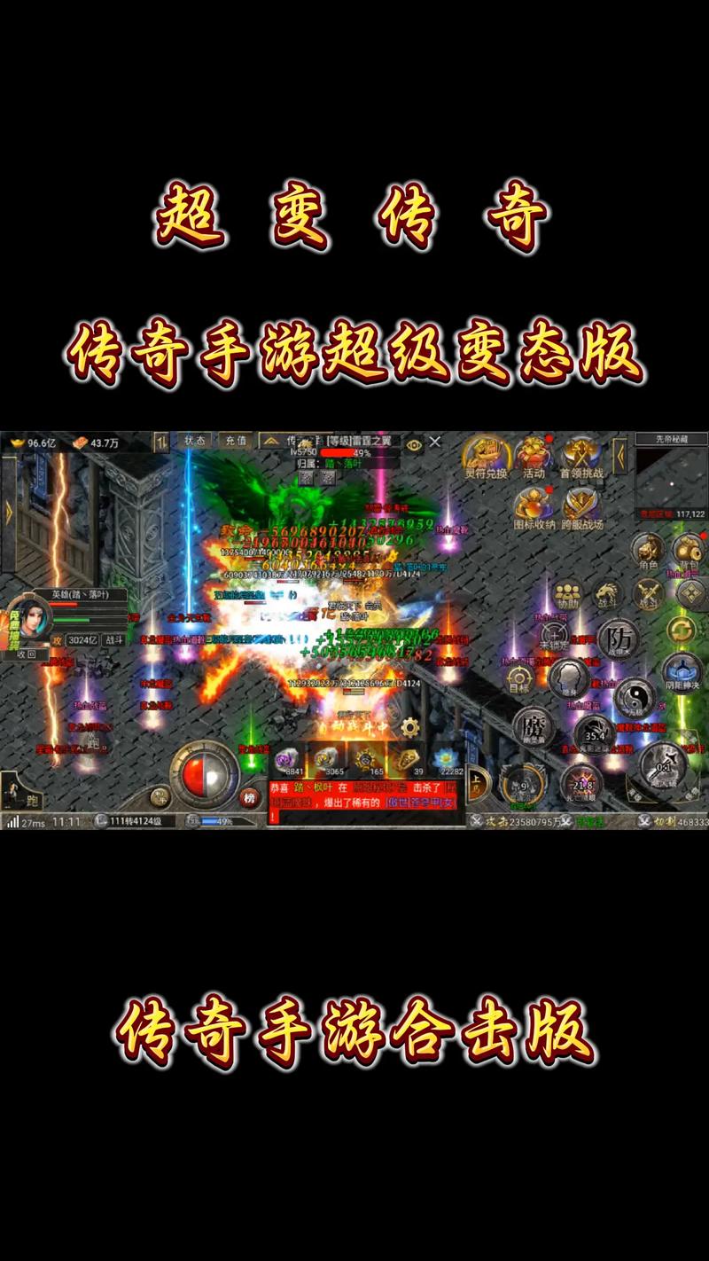 传奇合击快捷键是什么_合击传奇_传奇合击版本