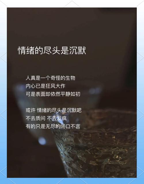 沉默本身就是一种态度_都怪我不该沉默时沉默_我本沉默