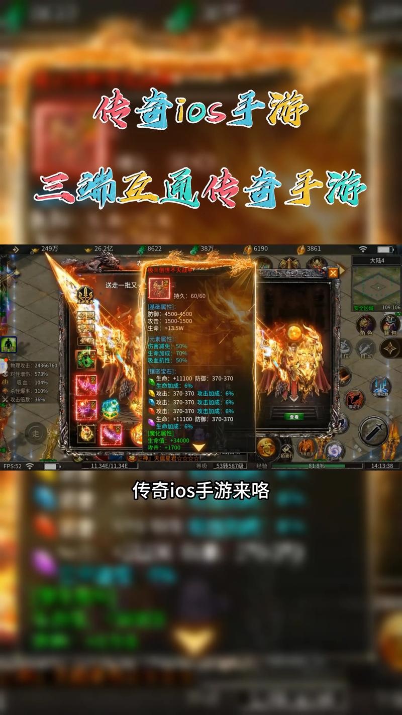 手游传奇下载排行榜_手游传奇下载网站_传奇手游下载