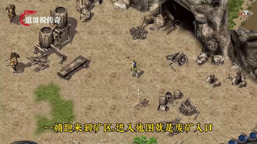 复古传奇1.80官方版_复古传奇_复古传奇1.76手游官网
