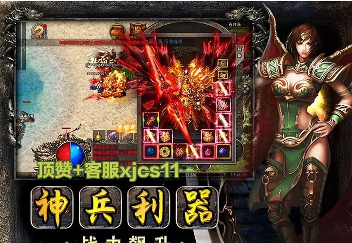 手游传奇那个好玩_手游传奇平台_传奇手游