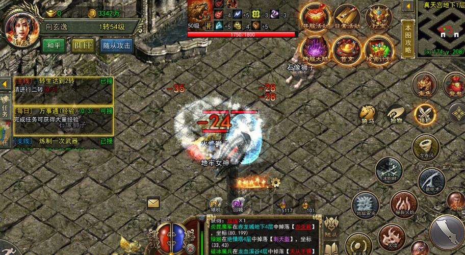 传奇合击1.95版_传奇合击1.8_1.95合击传奇
