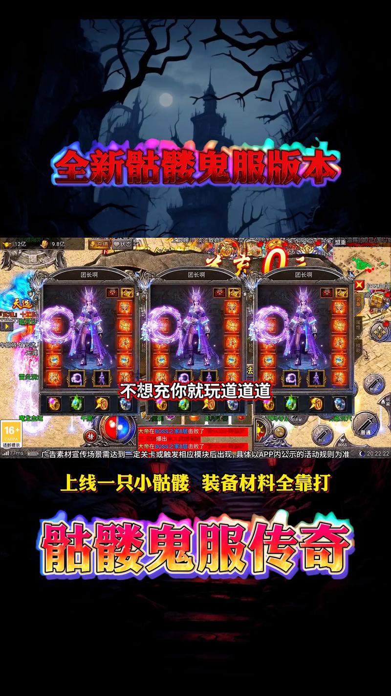 1.95合击传奇_传奇合击1.95版_传奇合击1.95网站