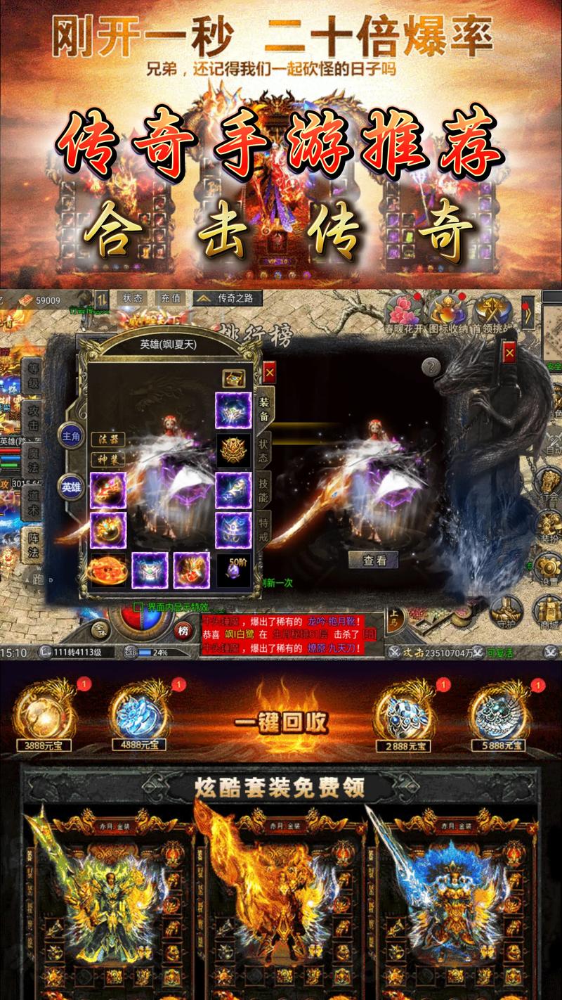 传奇合击1.95版_1.95合击传奇_传奇合击1.95网站