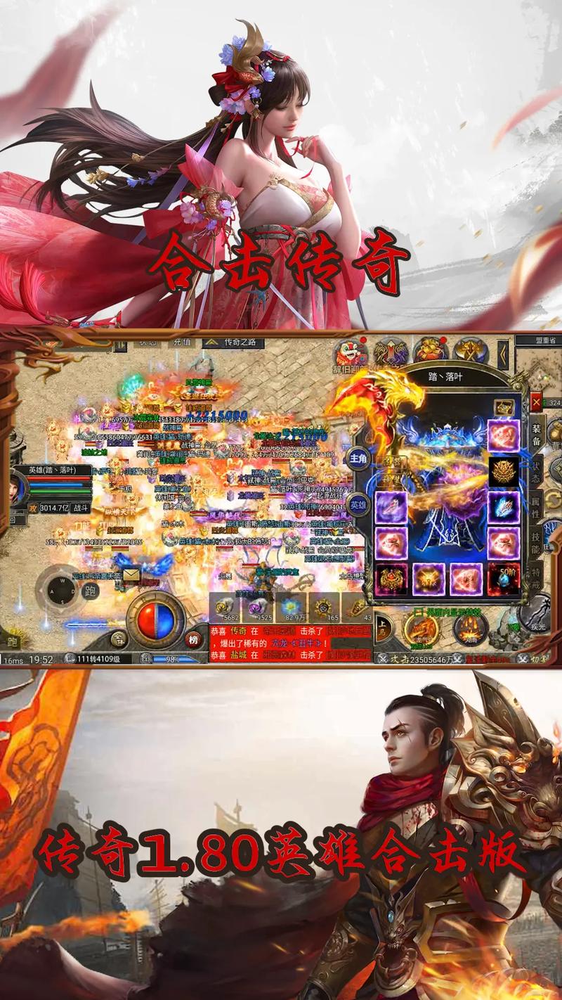 1.95合击传奇_传奇合击1.95网站_传奇合击1.95版