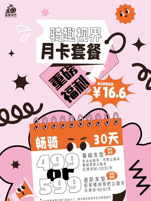 金币月卡怎么开通_1.70金币月卡_金币月卡什么意思