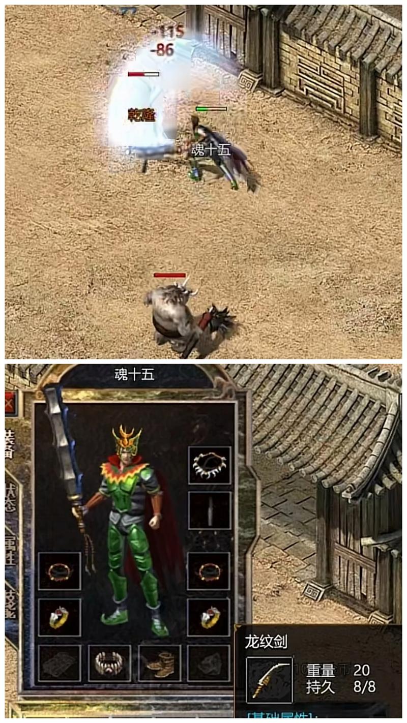 老传奇版本库_老传奇版本怎么加行会_老版本传奇