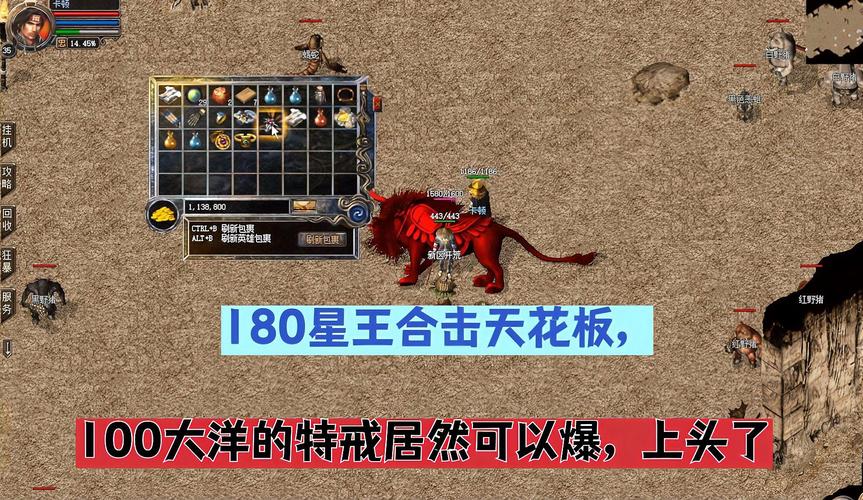 185星王合击_星王合击185手游_星王合击1.76