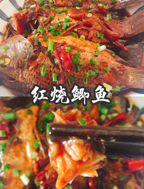 咸鲫鱼做法_咸鲜入味红烧鲫鱼​_咸鲫鱼的做法大全家常