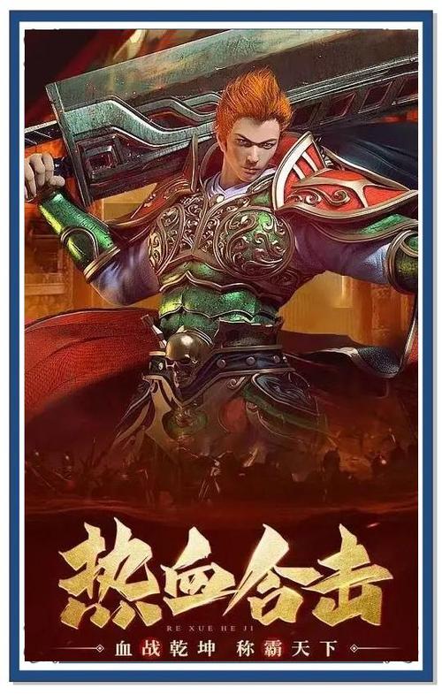 传奇合击1.95版_1.95合击传奇_传奇合击1.8