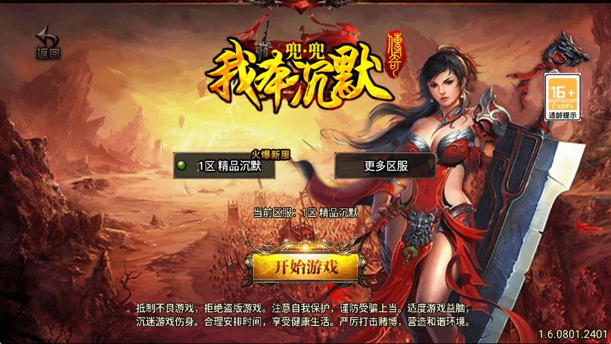 我本沉默_都怪我不该沉默时沉默_沉默本身就是一种态度