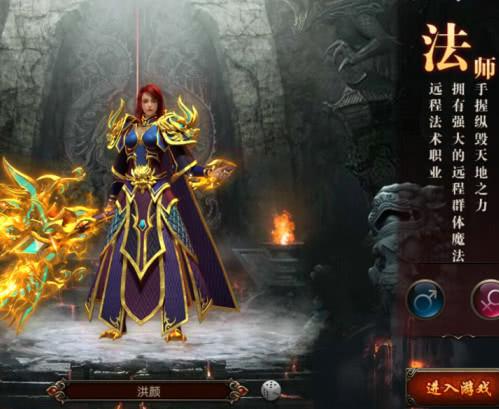 变态传奇单职业手机版无任务_变态传奇_变态传奇单职业游戏盒子