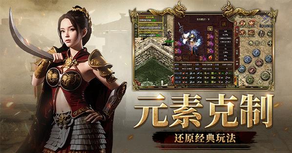 变态传奇单职业游戏盒子_变态传奇单职业手机版无任务_变态传奇