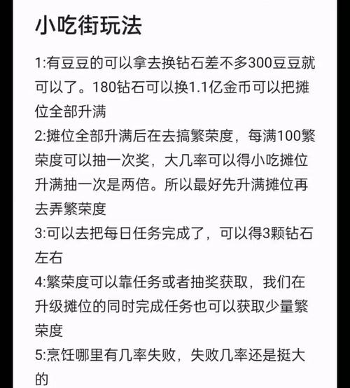 金币月卡要钱吗_1.70金币月卡_金币月卡什么意思