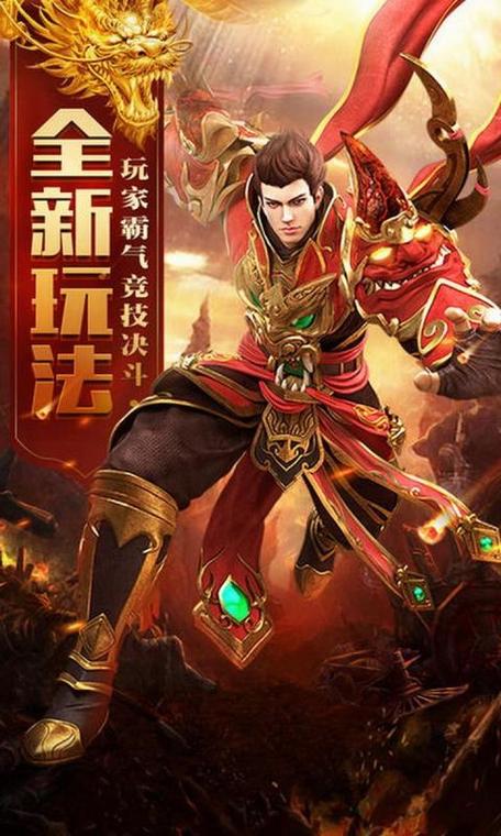 每日新开传奇私服_每日新开传奇手游发布网_传奇每日传功任务怎么做