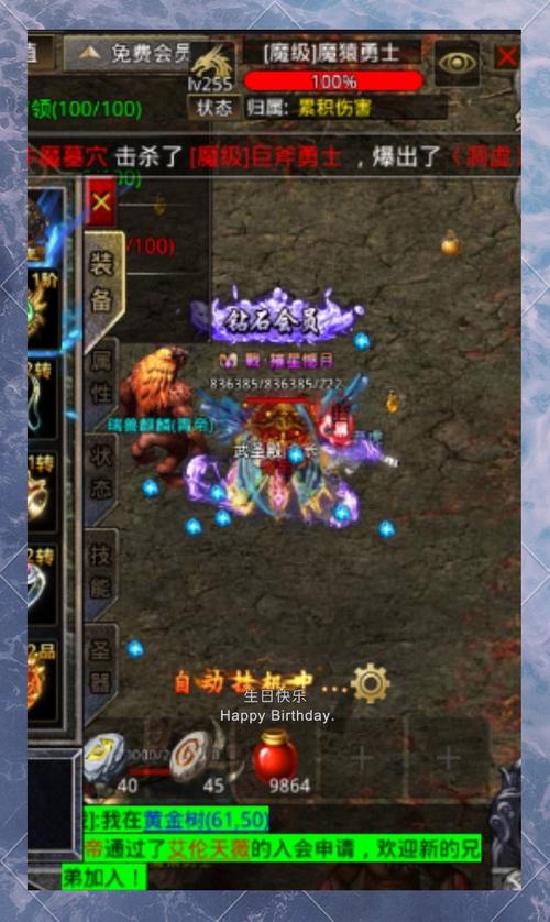 传奇职业推荐_传奇职业选哪个好_三职业传奇