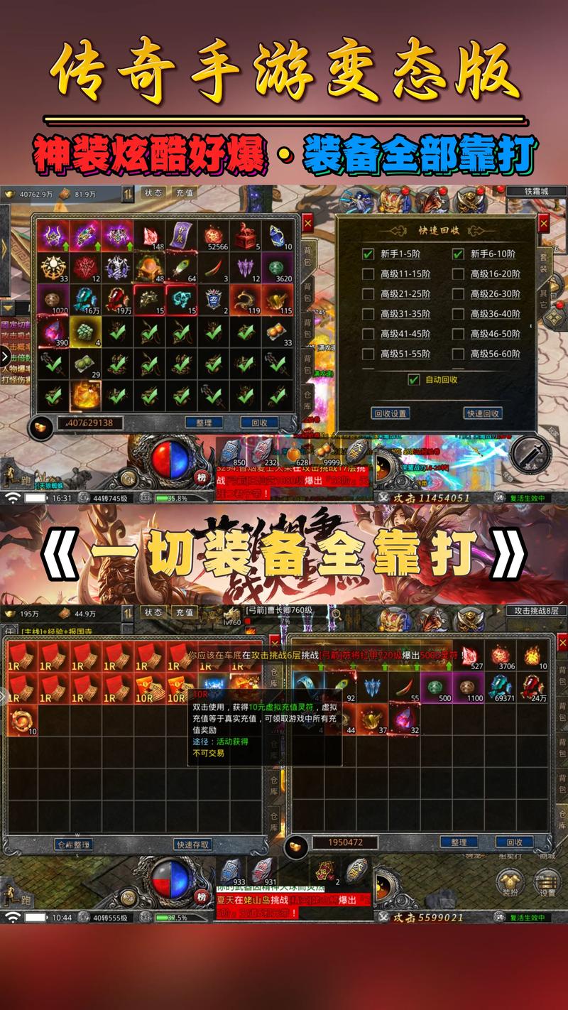 手游传奇下载网站_手游传奇下载平台_传奇手游下载
