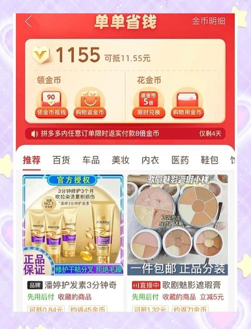 1.70金币月卡_金币月卡有什么用_金币月卡要钱吗