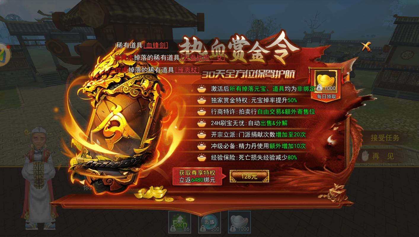金币月卡怎么开通_1.70金币月卡_金币月卡有什么用