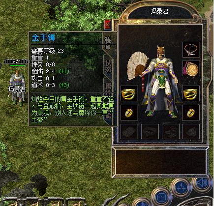 变态传奇_变态传奇单职业游戏盒子_变态传奇手游无限元宝