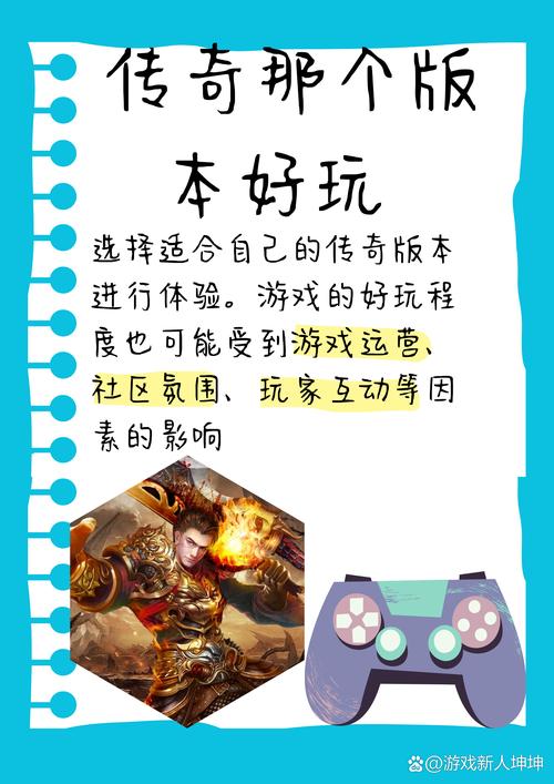 传奇sf十大排行榜_传奇sf平台_传奇sf
