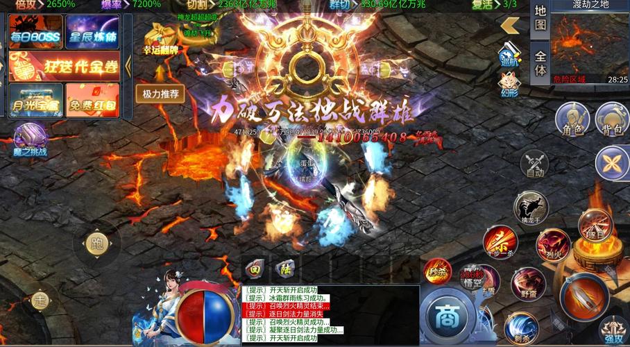 手机版传奇手游官网_“传奇手游”_传奇三端手游