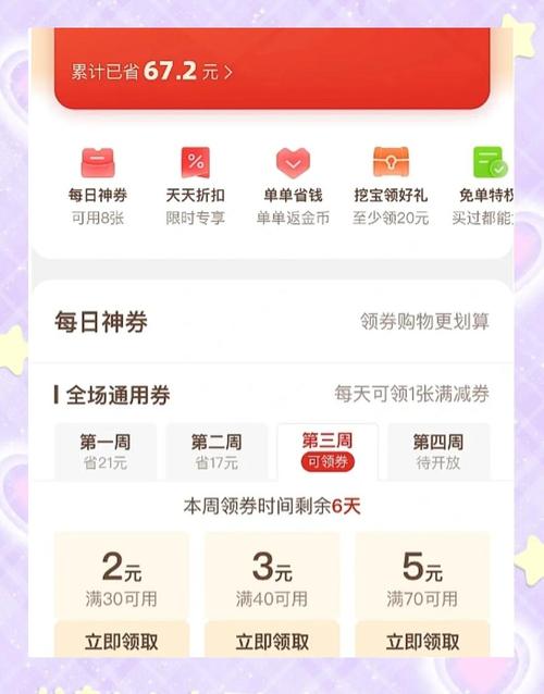金币月卡怎么开通_金币月卡天宝声望_1.70金币月卡