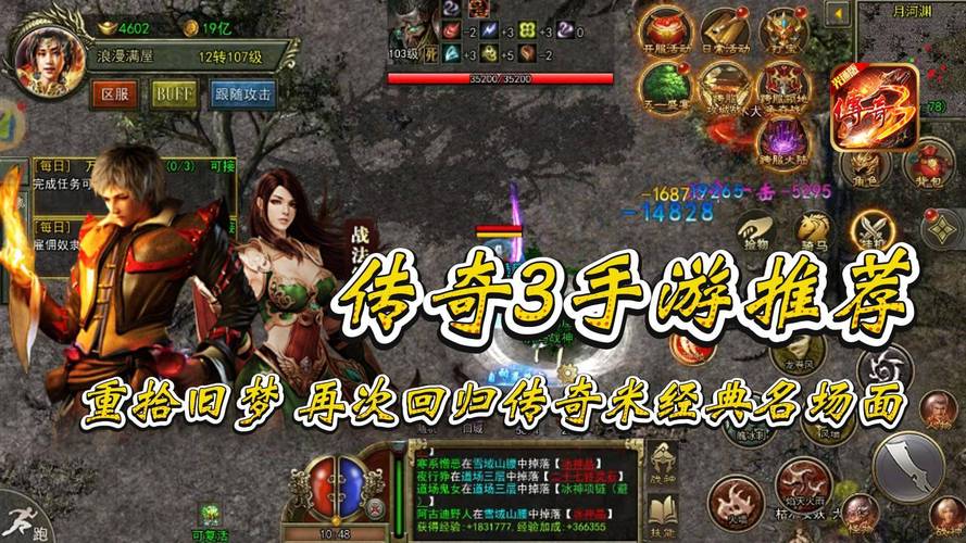 复古传奇_复古传奇1.76手游官网_复古传奇1.76复古经典版